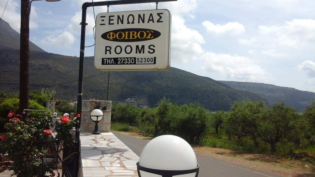 Foivos 2 Hotel Gytheio Exterior foto